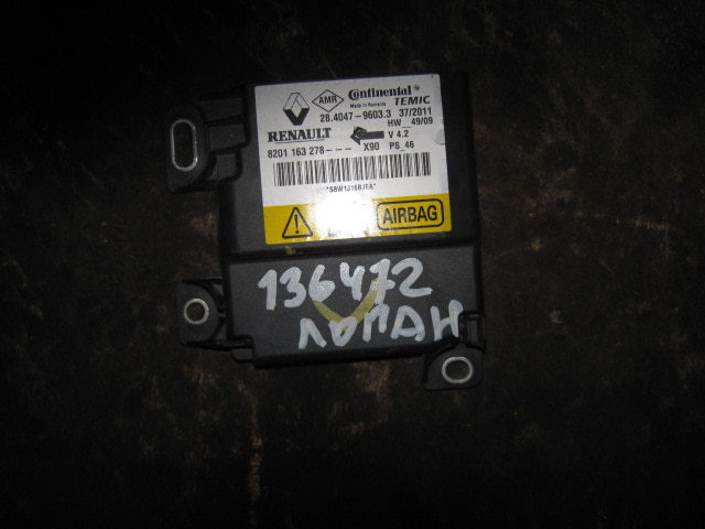 Блок управления подушек безопасности (AIR BAG)