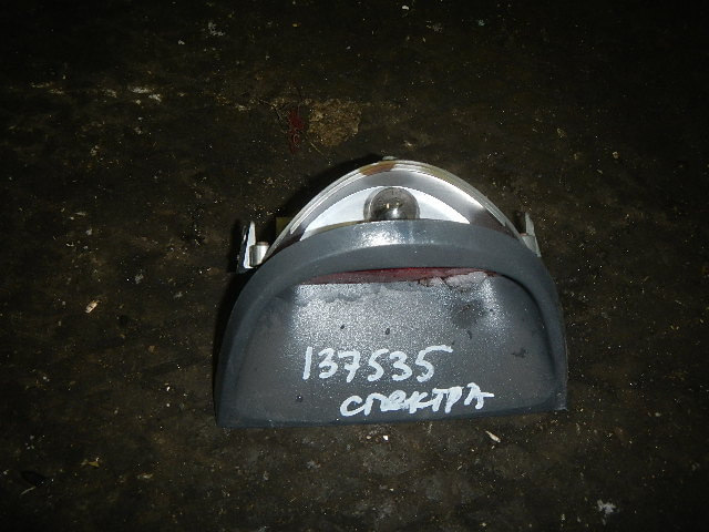 Фонарь задний (стоп сигнал)