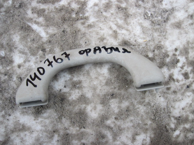 Ручка внутренняя потолочная