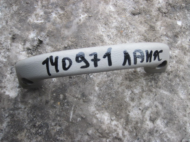 Ручка внутренняя потолочная