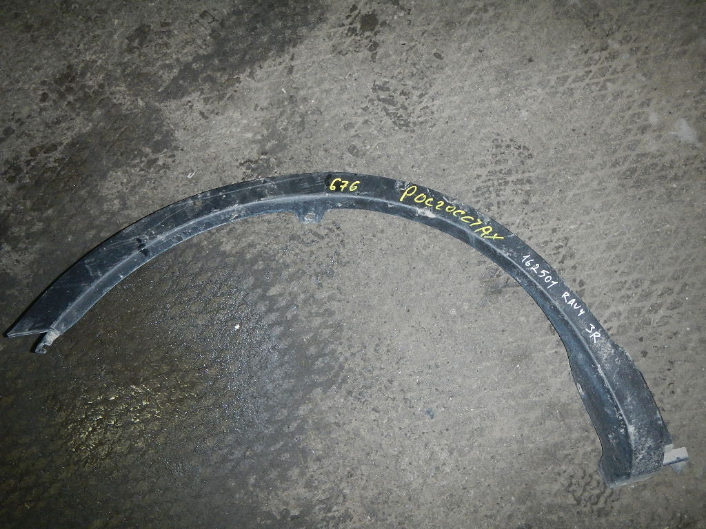 Накладка на крыло