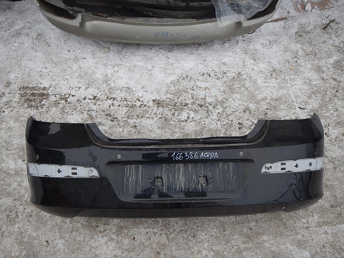 Бампер задний