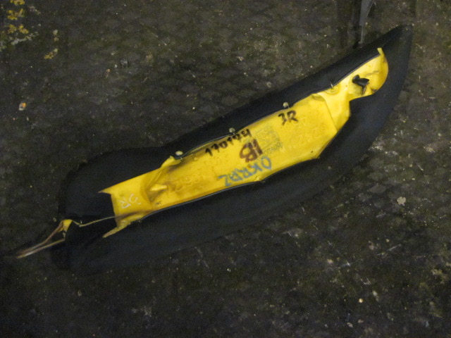 Подлокотник
