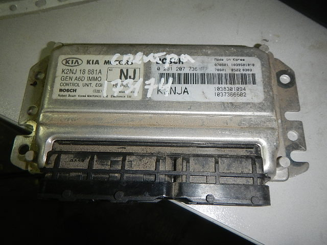 Блок управления двигателем