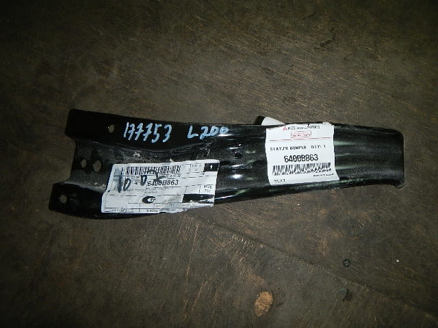 Кузовной элемент