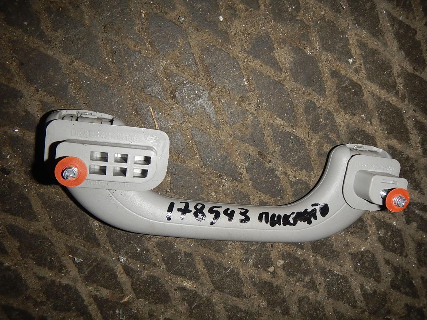 Ручка внутренняя потолочная