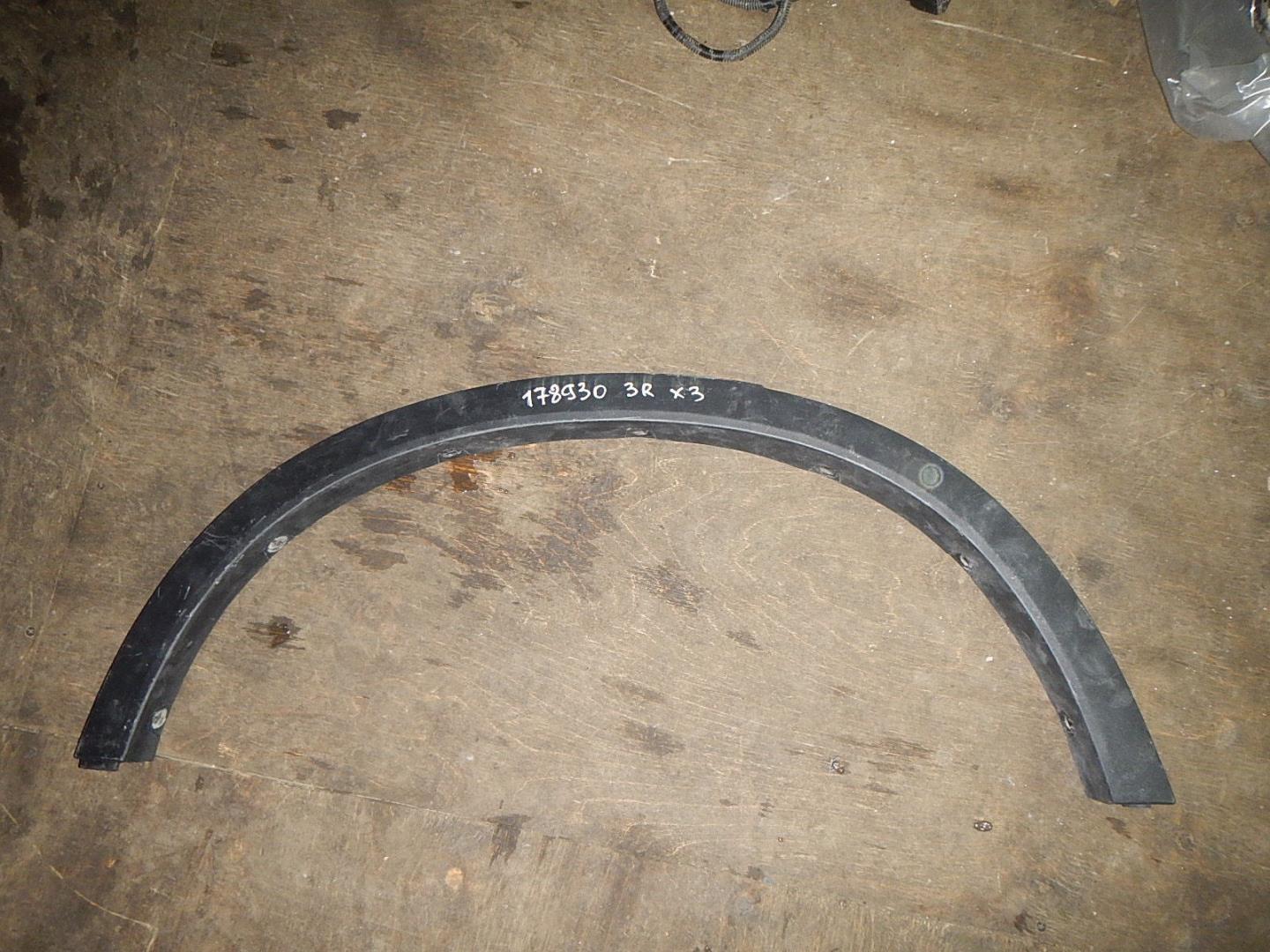 Накладка на крыло