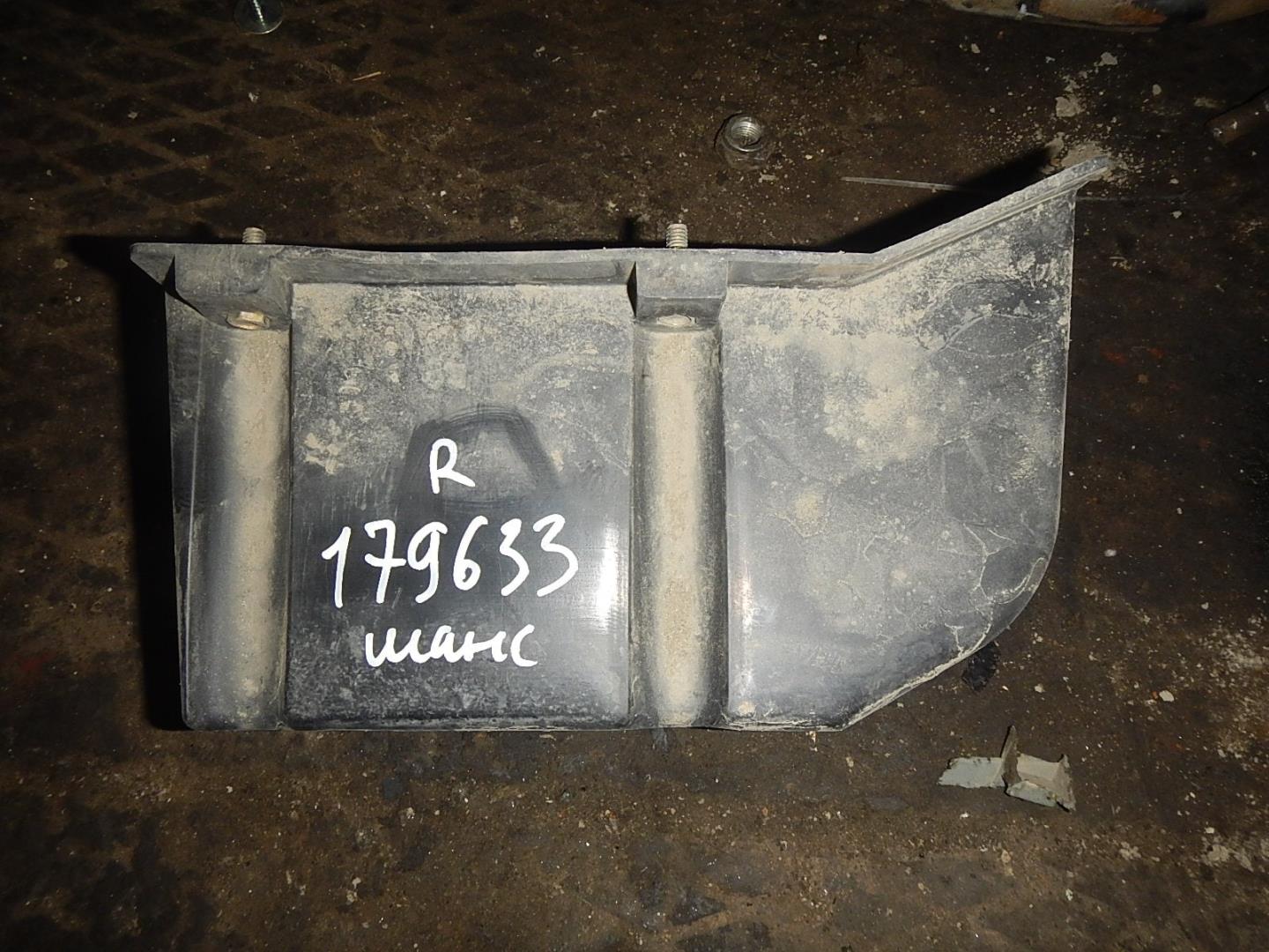 Кронштейн усилителя заднего бампера