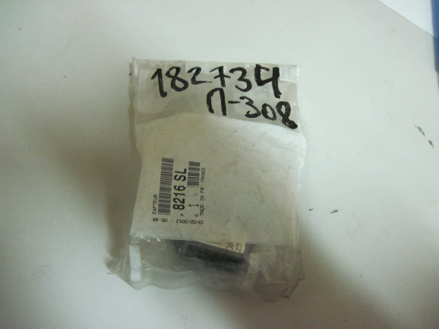 Датчик удара AIR BAG