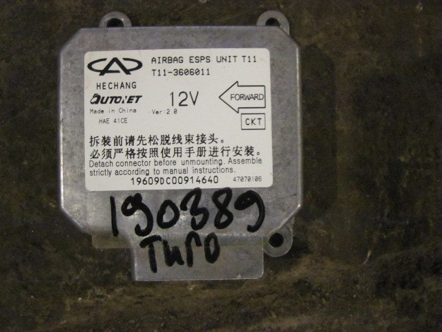 Блок управления подушек безопасности (AIR BAG)