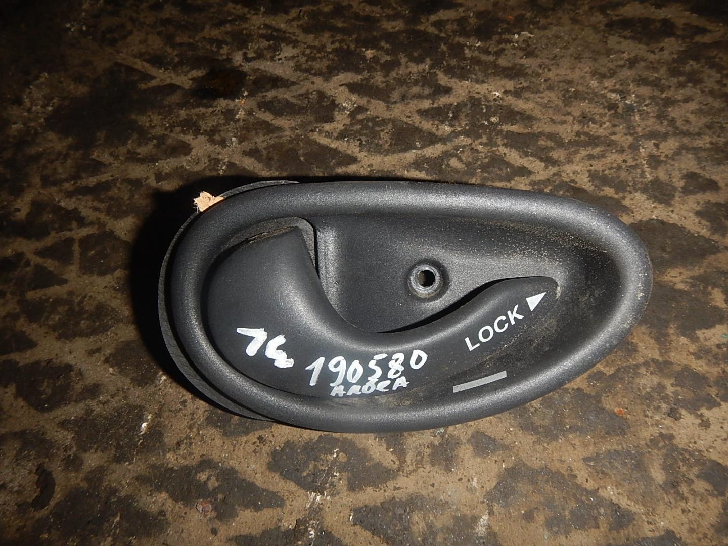 Ручка двери внутренняя левая