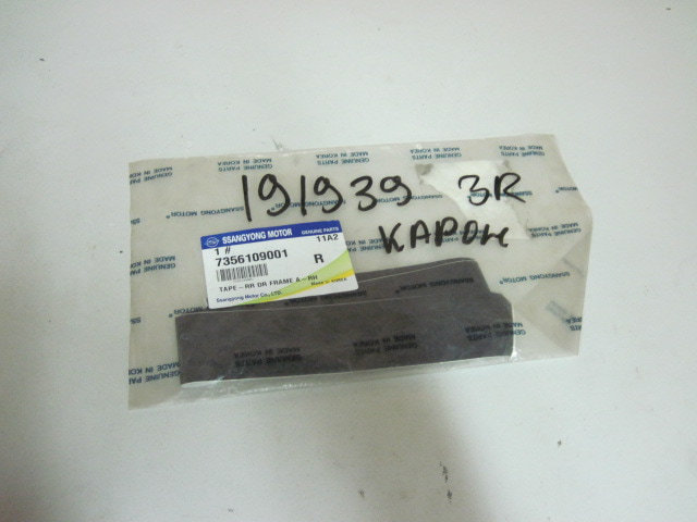 Наклейка