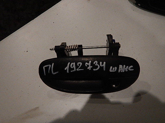 Ручка двери передней наружная левая