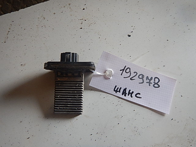 Резистор отопителя