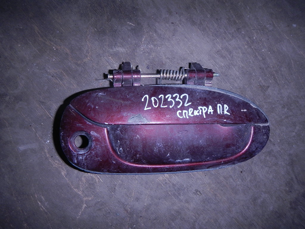 Ручка двери передней наружная правая