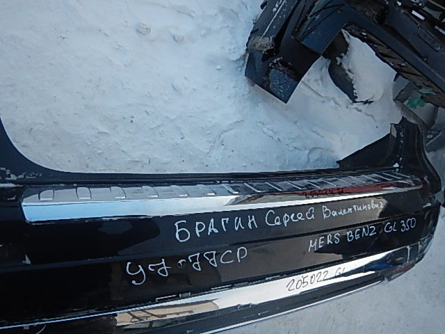 Накладка заднего бампера