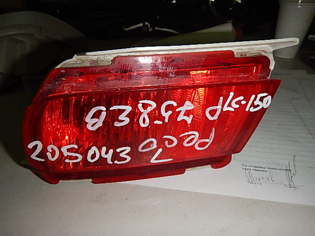 Фонарь задний противотуманный