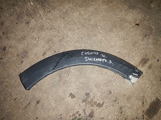 Накладка на крыло