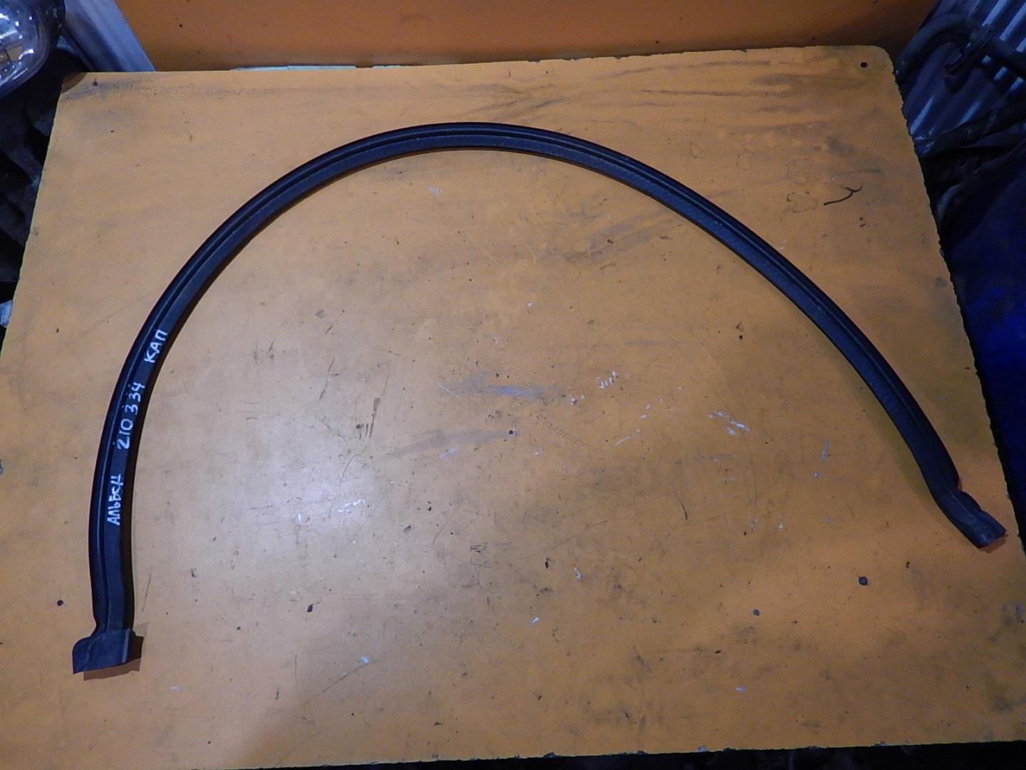 Уплотнитель