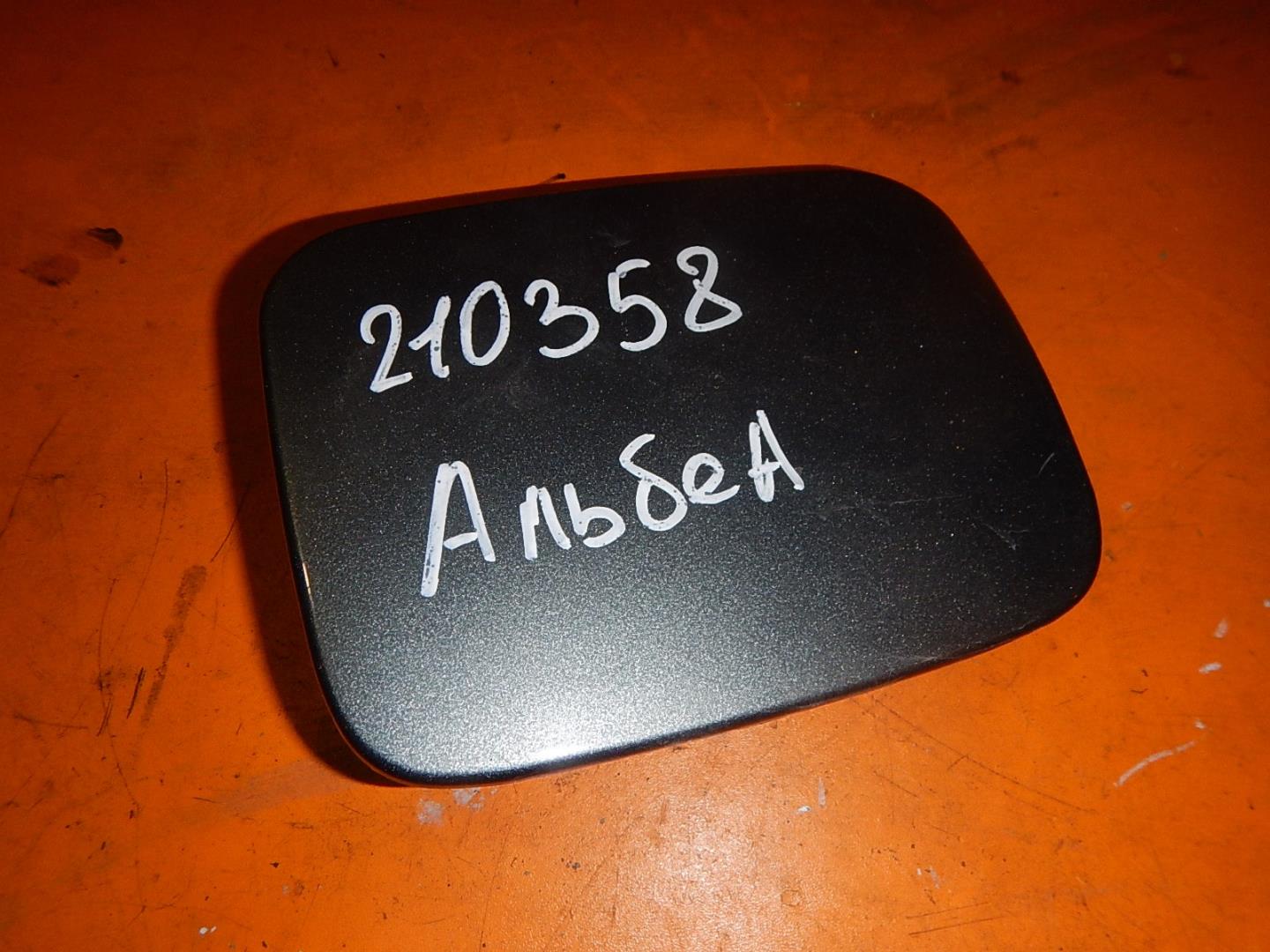 Лючок бензобака