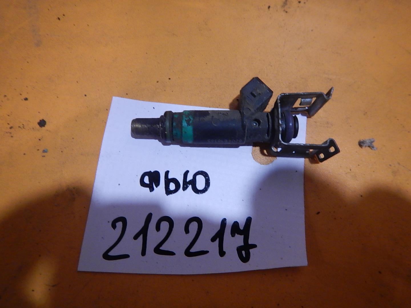 Форсунка инжекторная электрическая