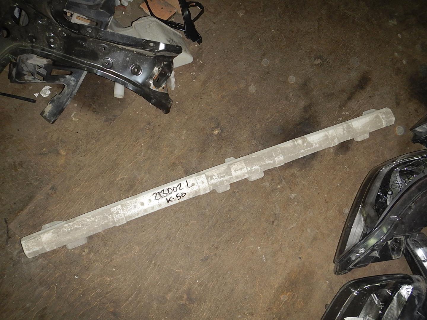 Накладка на порог (наружная)