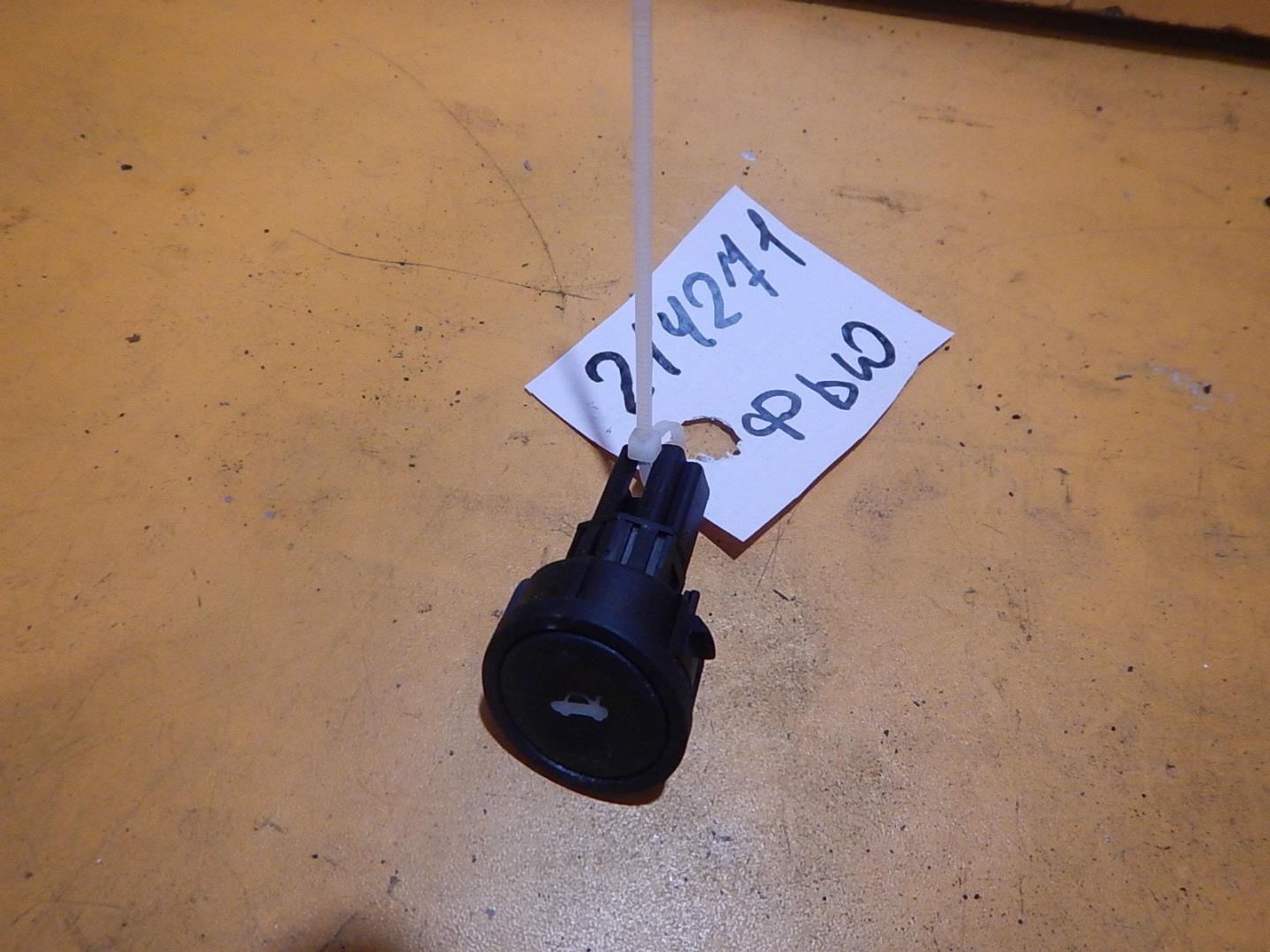 Кнопка открывания багажника