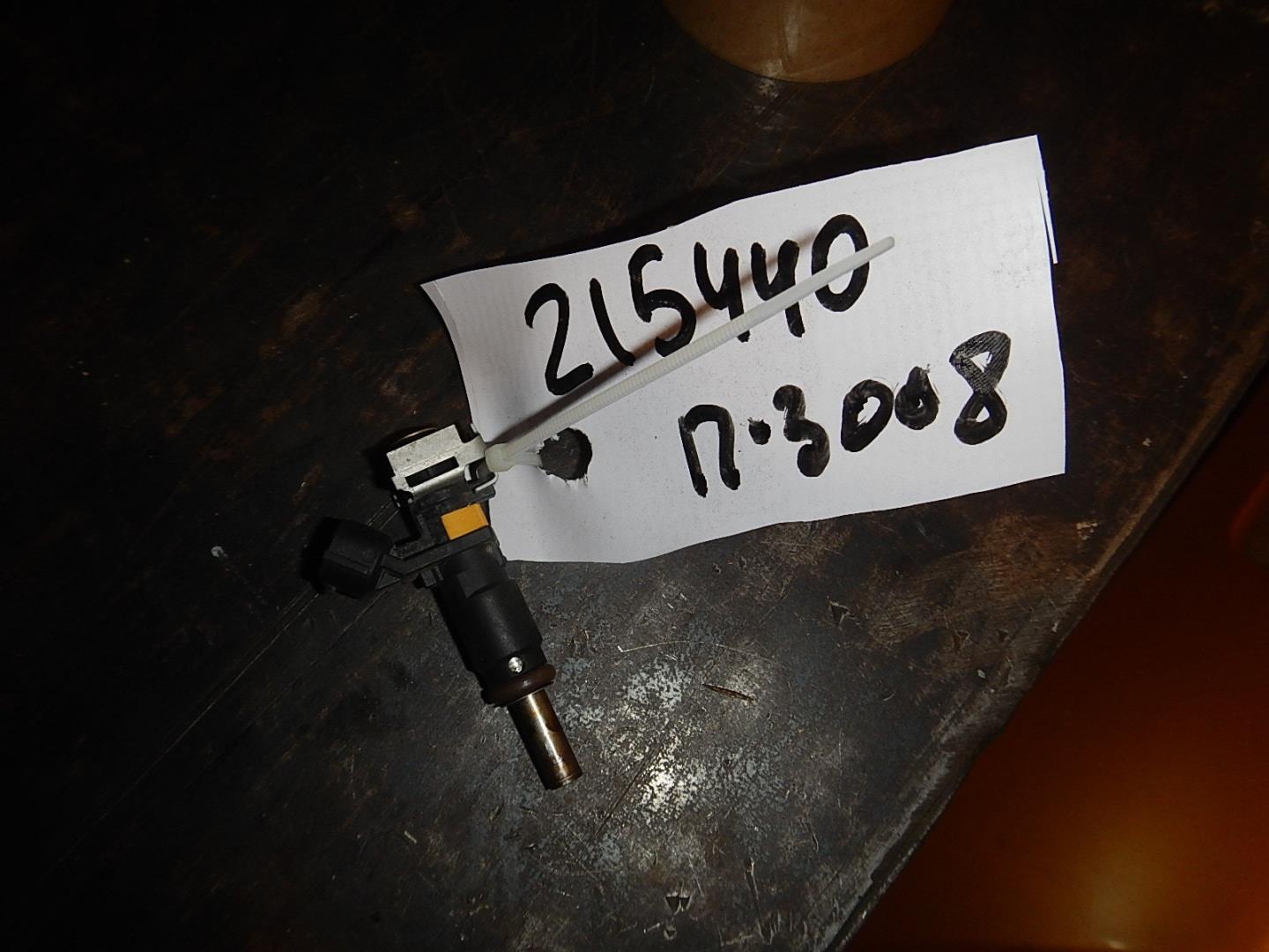 Форсунка инжекторная электрическая