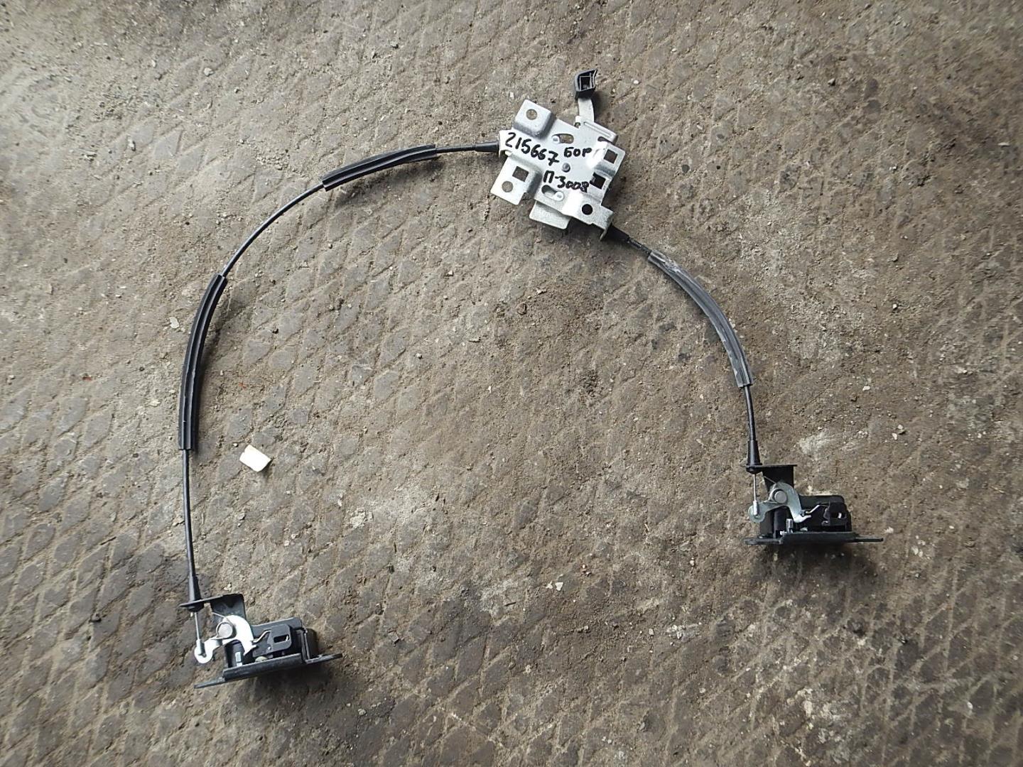 Замок багажника