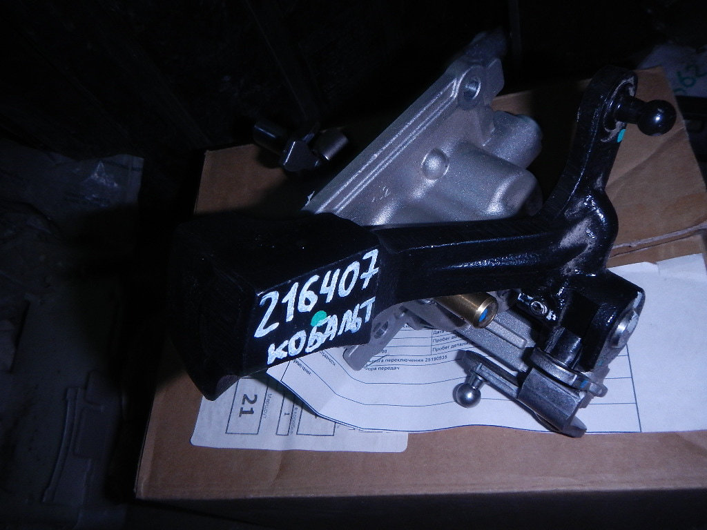 Механизм выбора передач