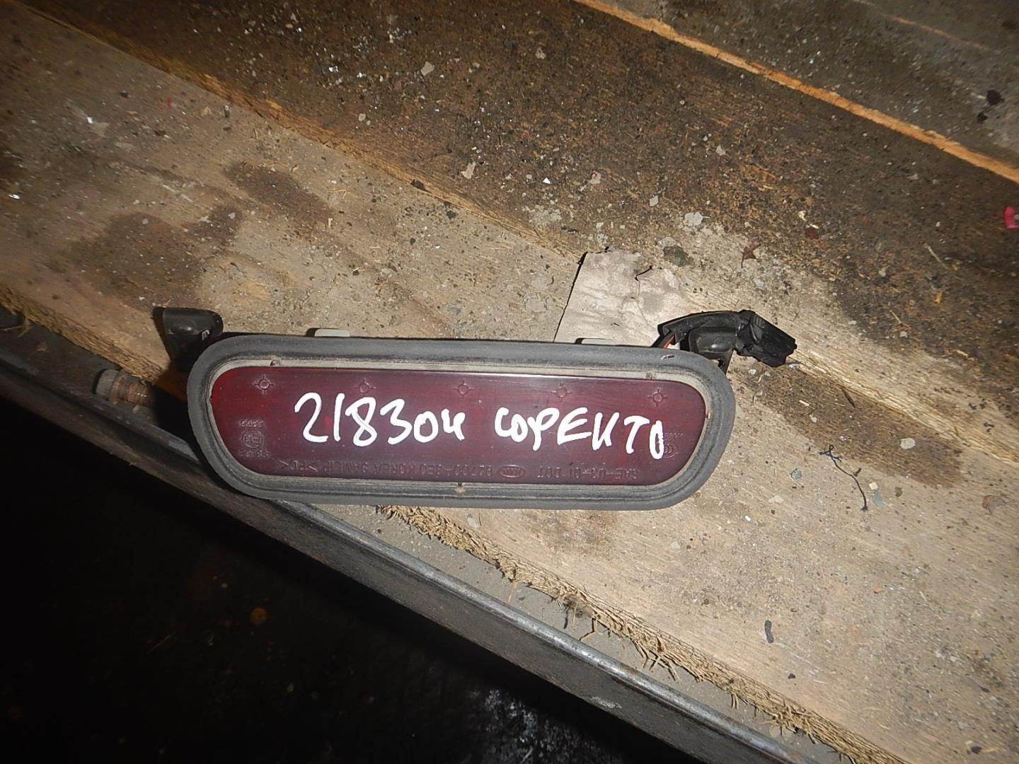 Фонарь задний (стоп сигнал)