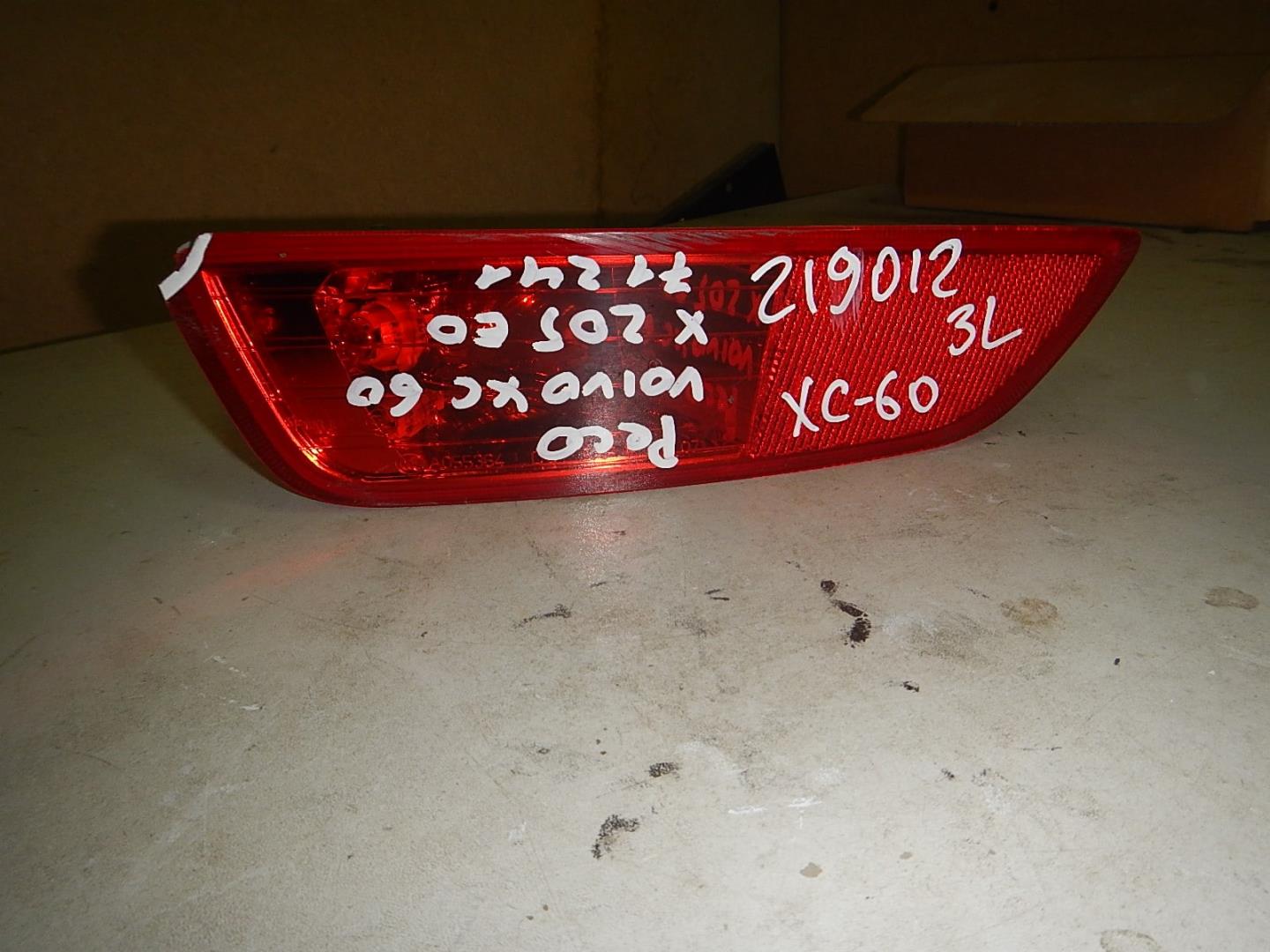 Фонарь задний противотуманный