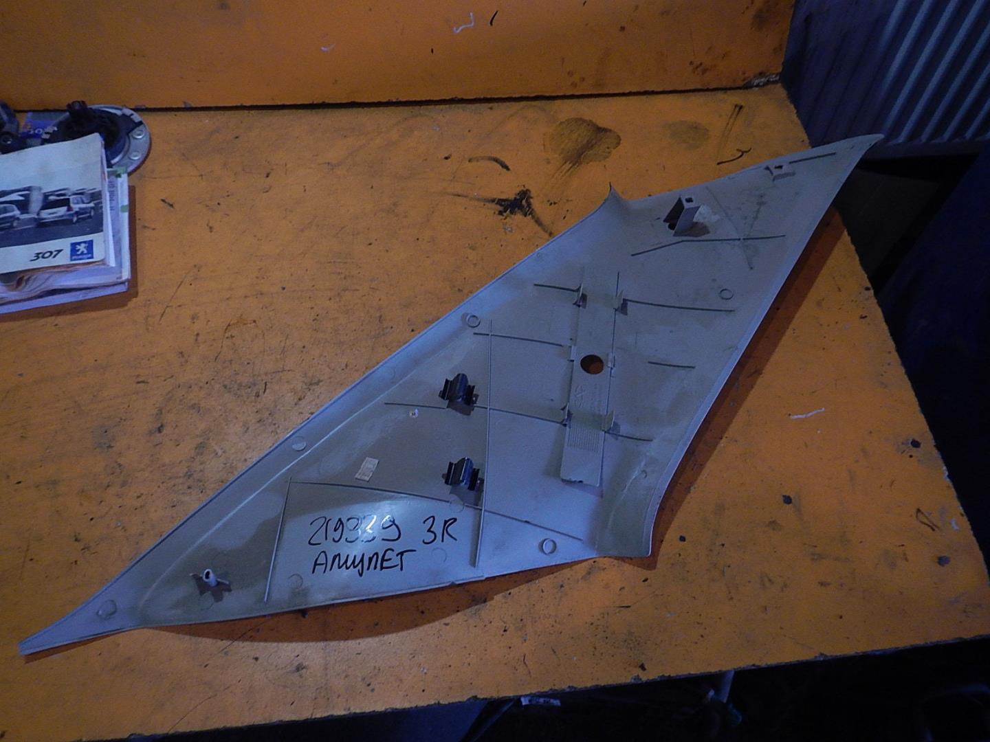 Обшивка стойки