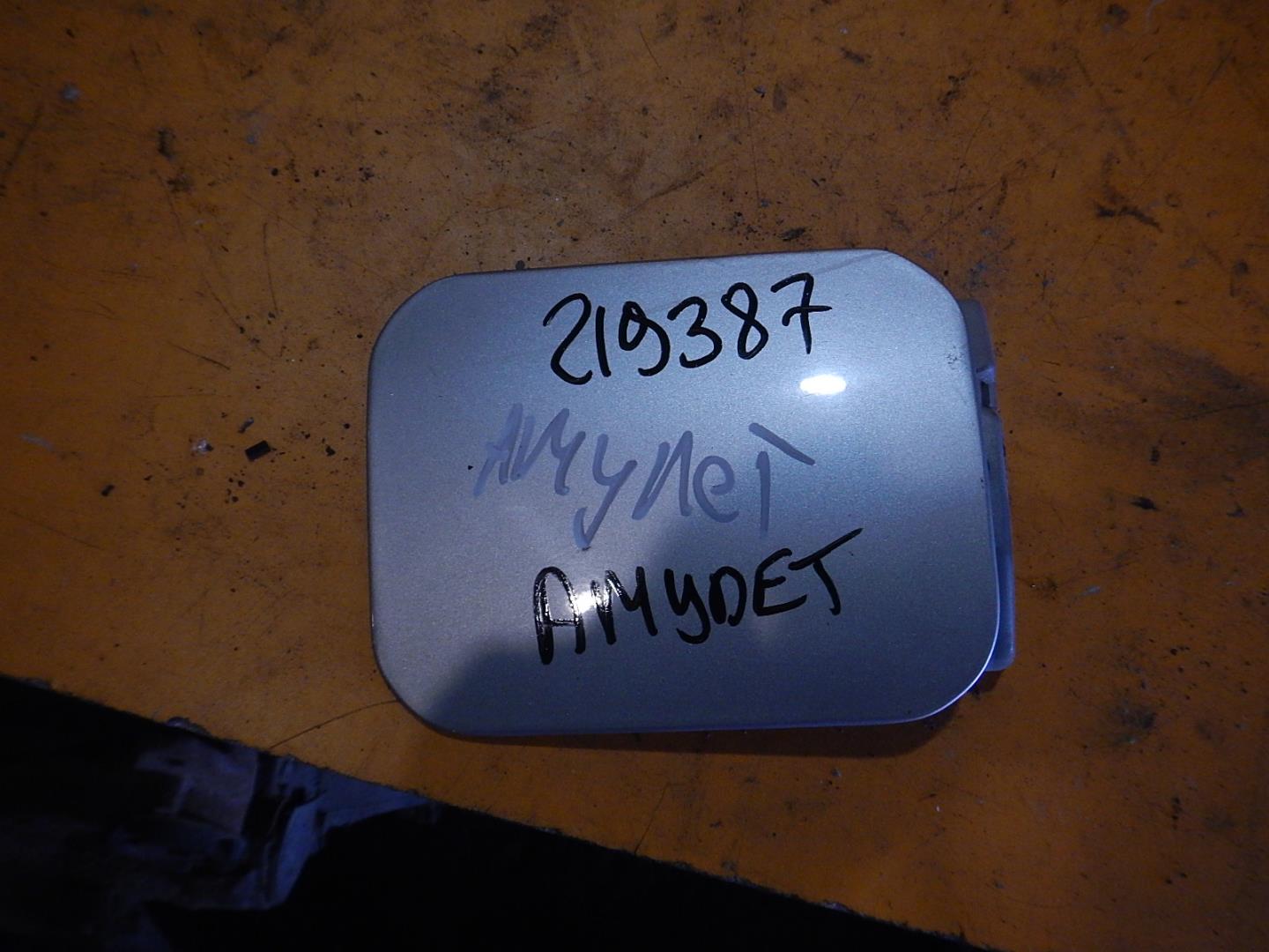 Лючок бензобака