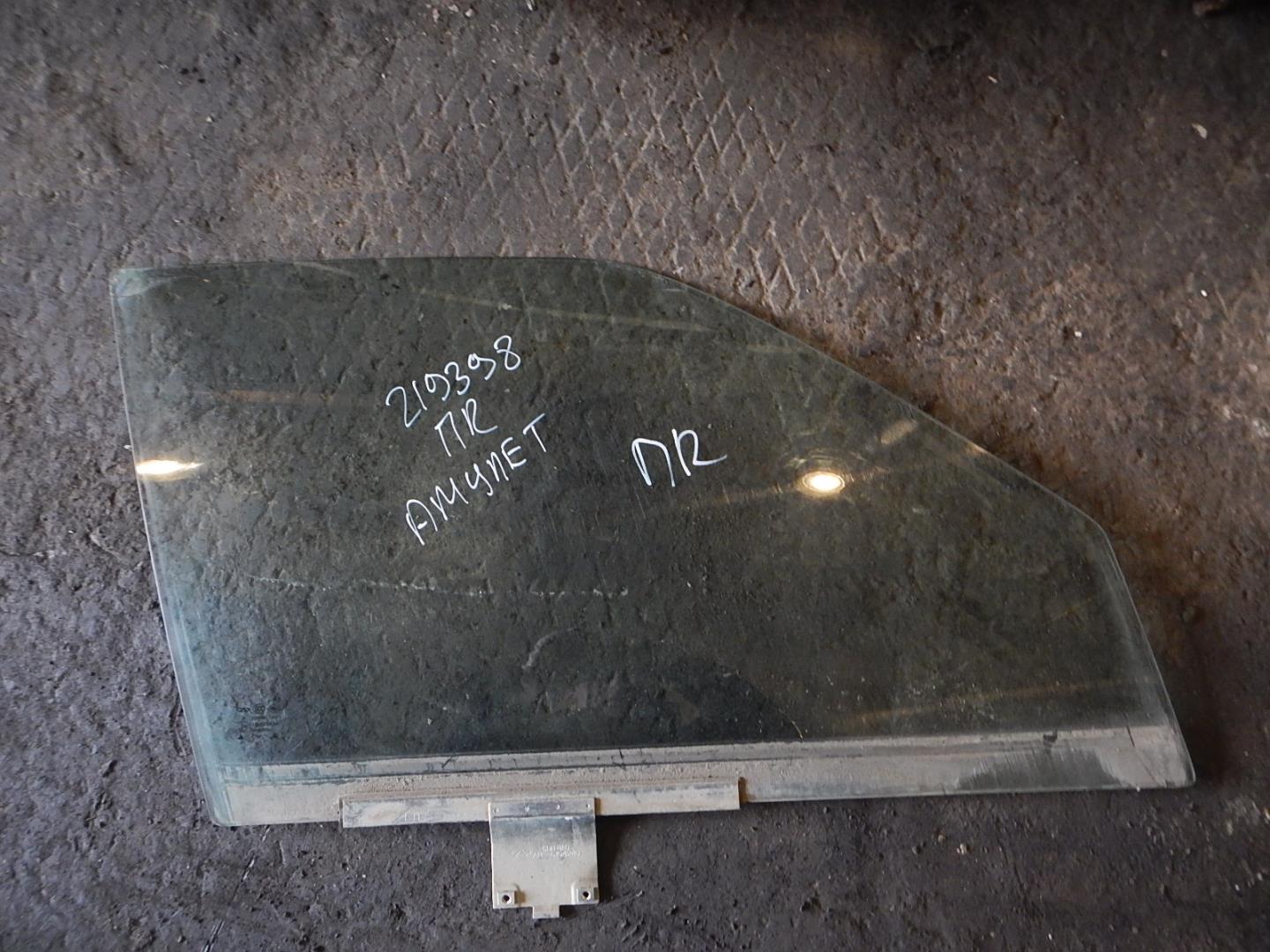 Стекло двери передней правой