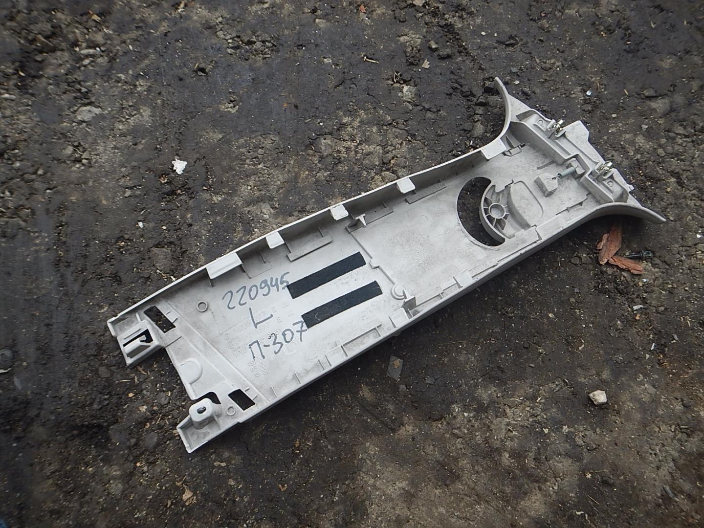 Обшивка стойки