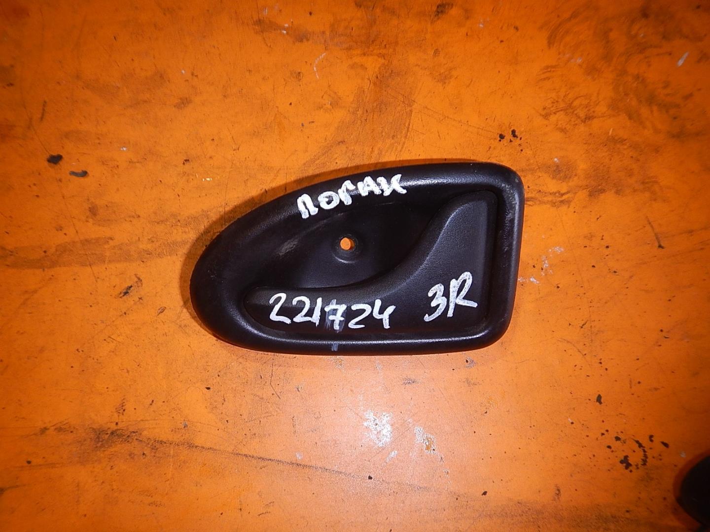 Ручка двери внутренняя правая