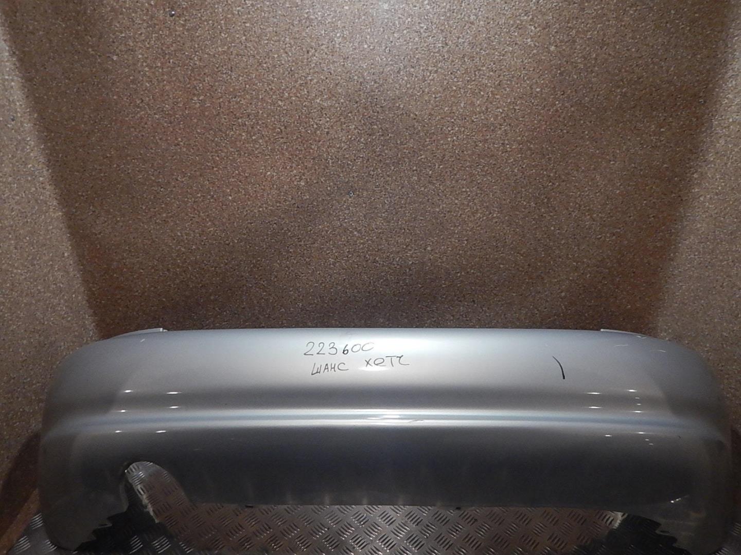 Бампер задний