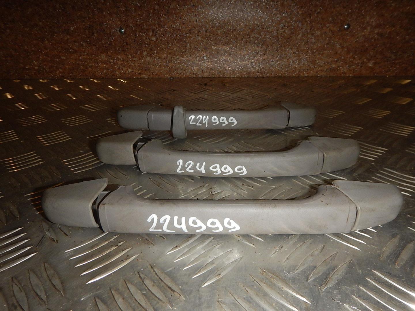 Ручка внутренняя потолочная