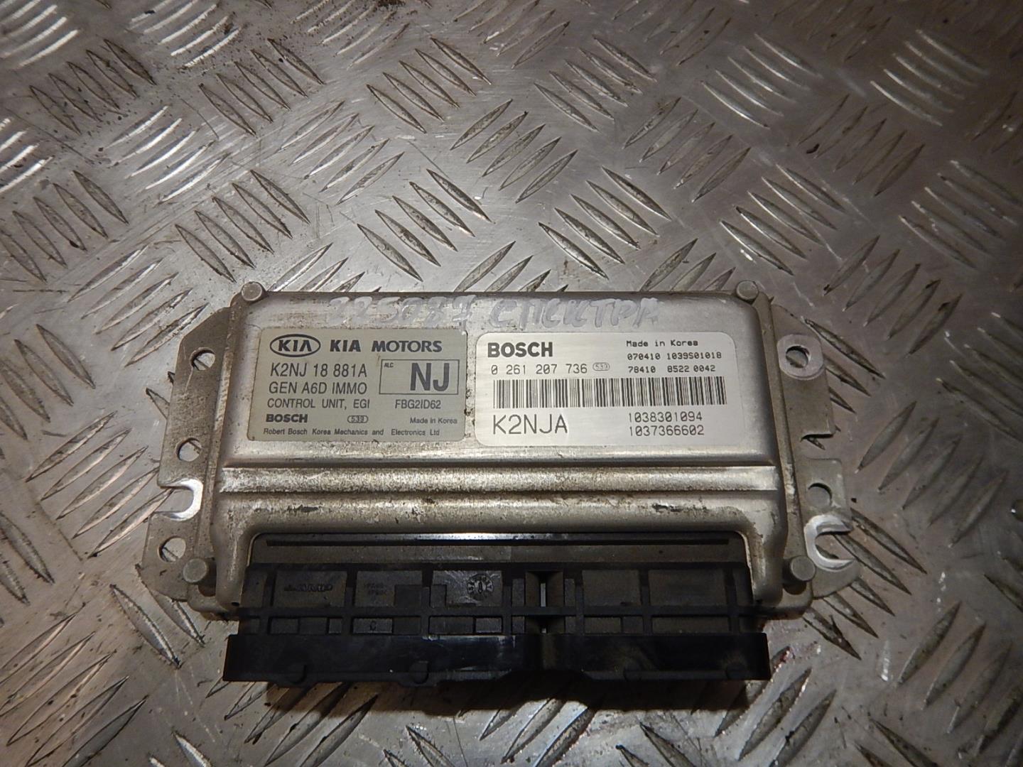 Блок управления двигателем