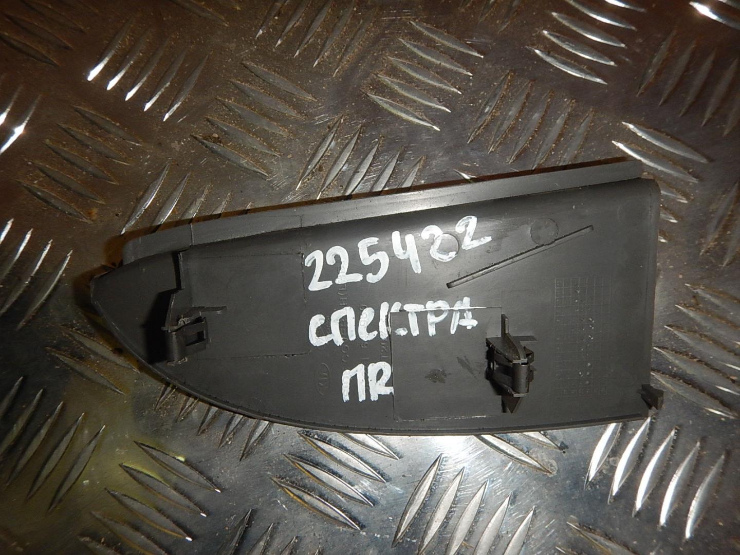 Накладка