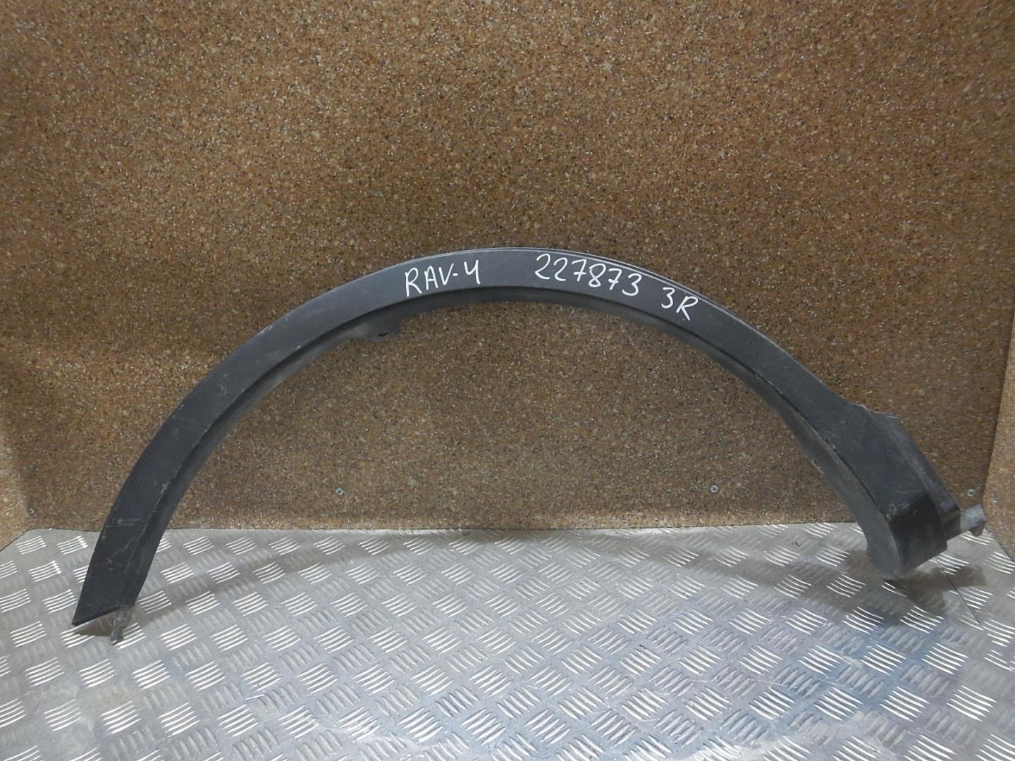 Накладка на крыло