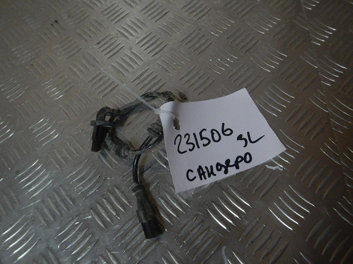 Датчик ABS задний