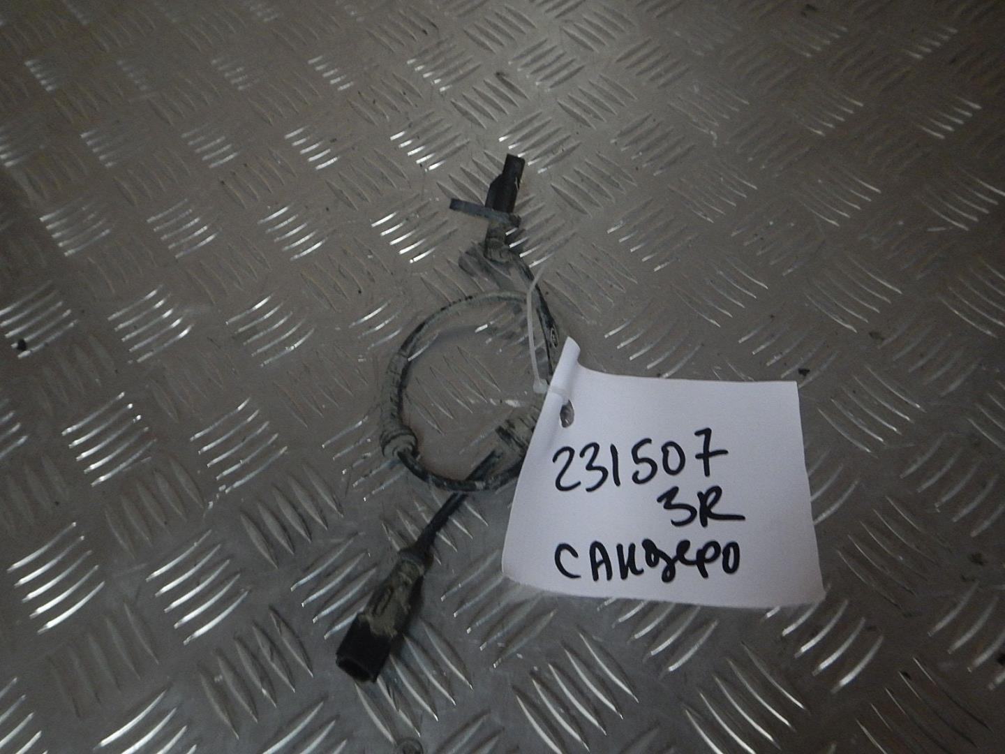 Датчик ABS задний