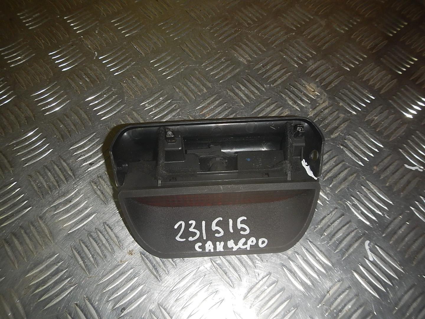 Фонарь задний (стоп сигнал)