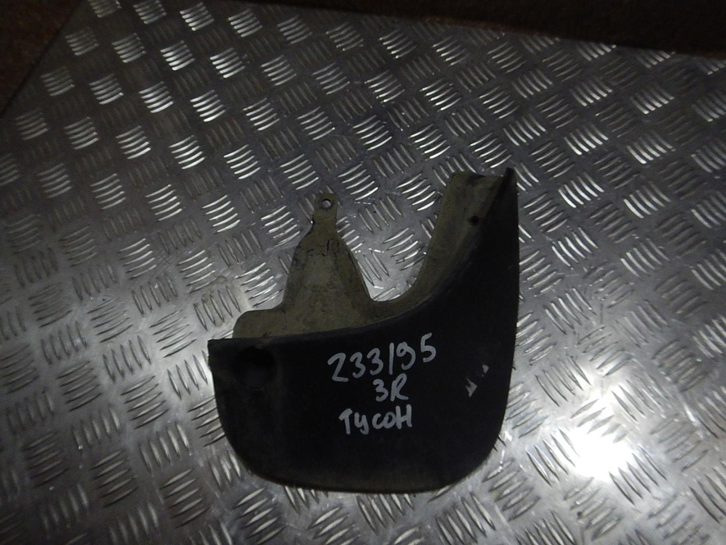 Брызговик задний правый