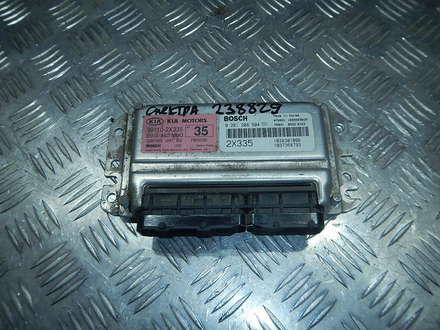 Блок управления двигателем