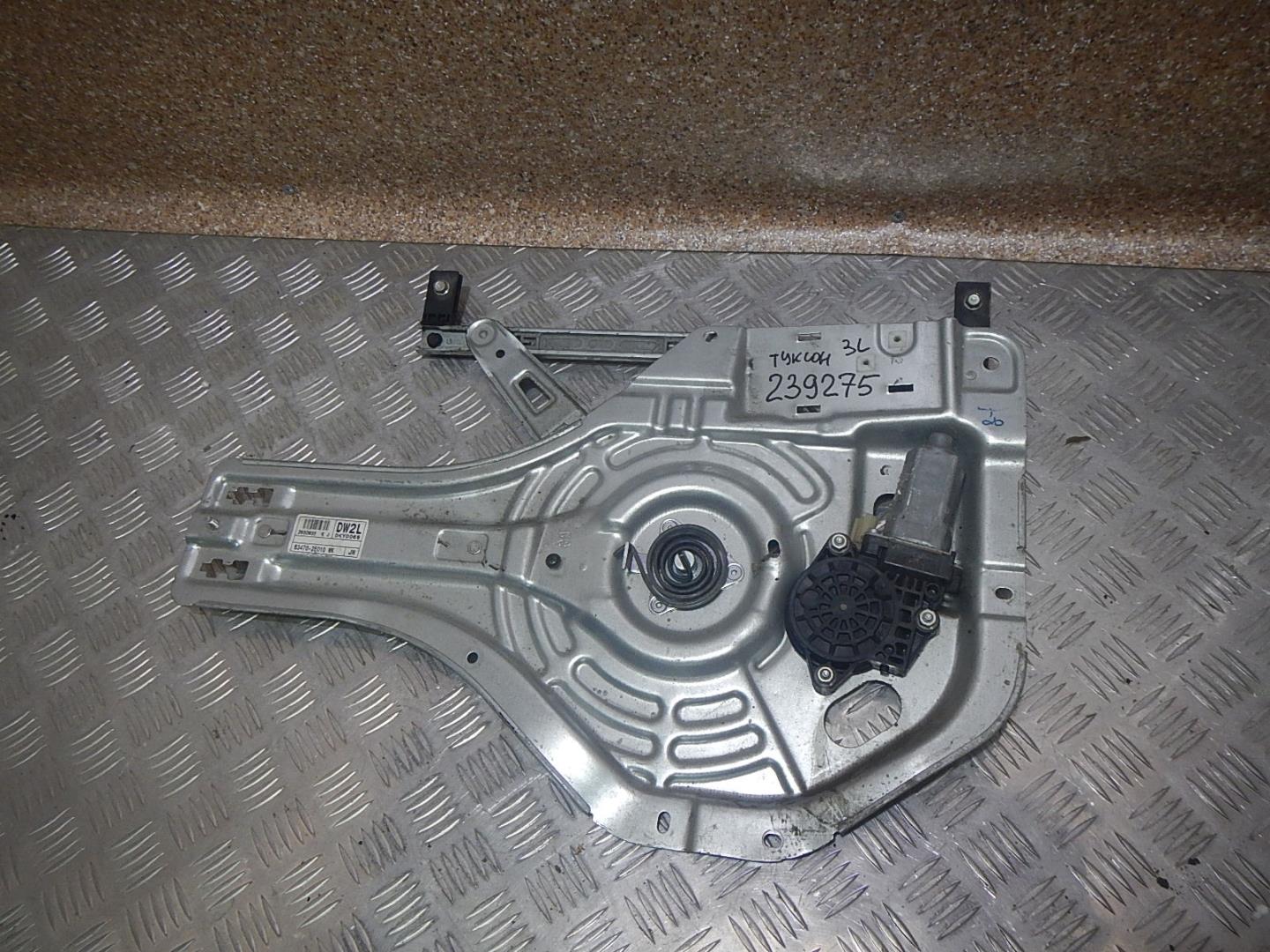 Стеклоподъемник электр. задний левый