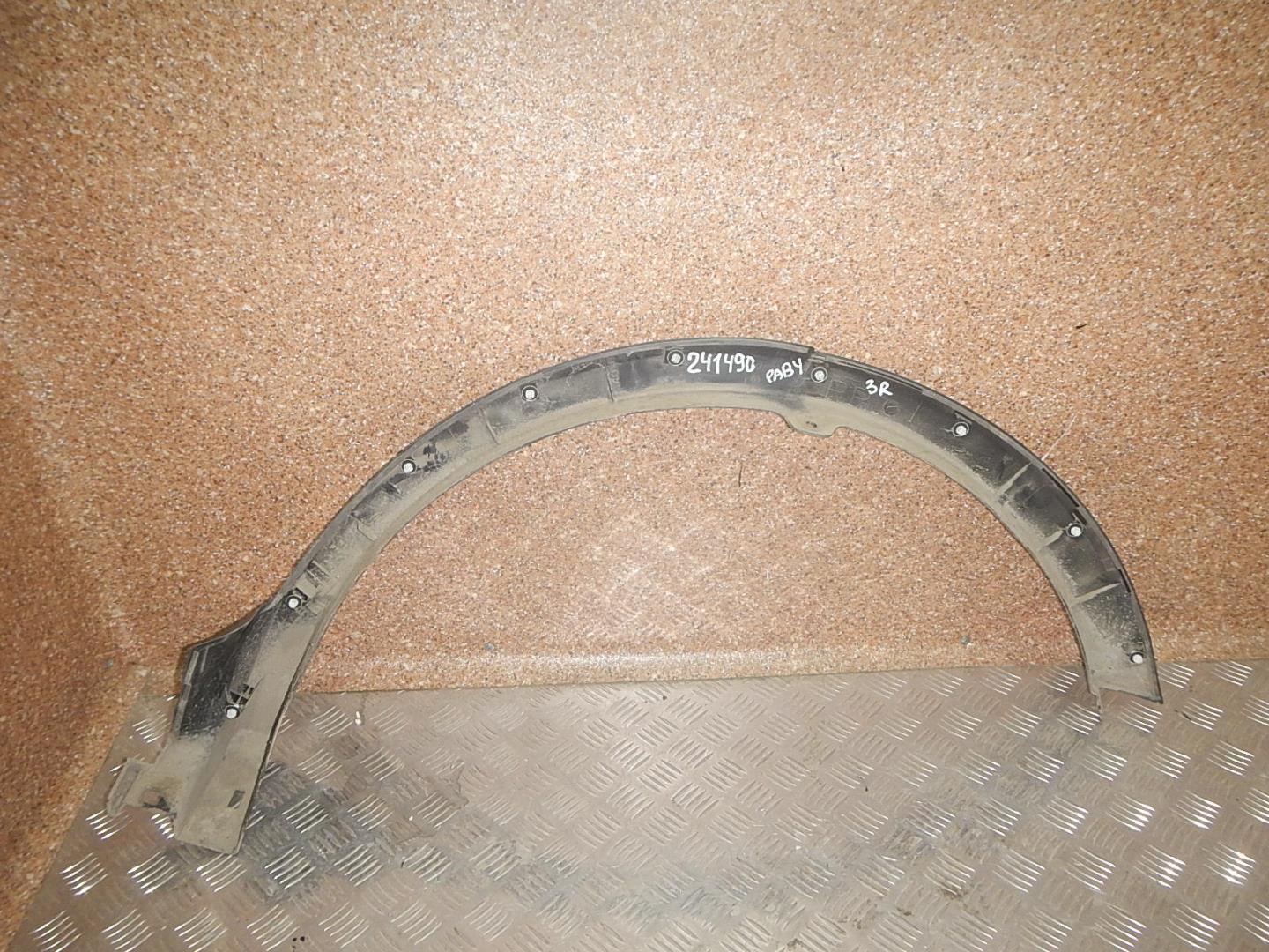 Накладка на крыло