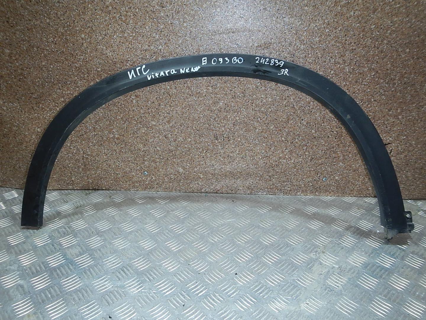 Накладка на крыло